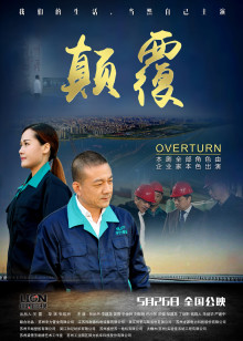 上海影院